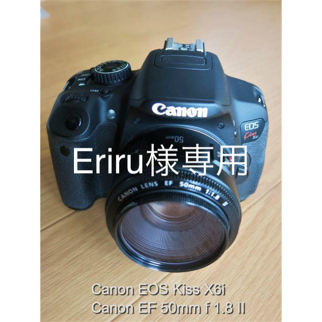 激安正規 Canon - Canon EOS Kiss X6i + EF 50mm f/1.8 II デジタル一眼 激安正規 Canon - Canon EOS Kiss X6i + EF 50mm f/1.8 II デジタル一眼