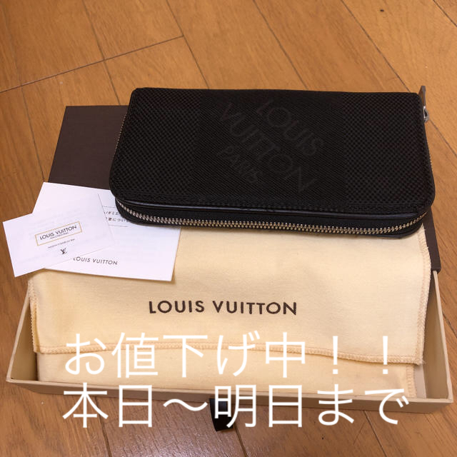 ルイヴィトン 長財布 メンズポルトフォイユ・ロン・ジッペ - 長財布