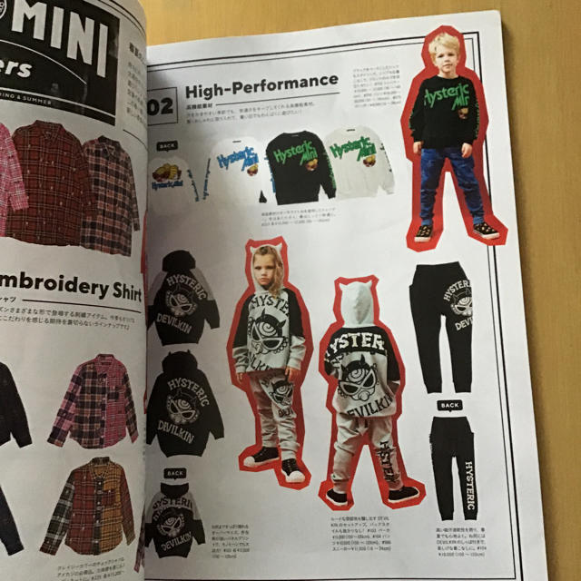 HYSTERIC MINI(ヒステリックミニ)のヒスミニガイドブック  2019spring&summer エンタメ/ホビーの雑誌(その他)の商品写真