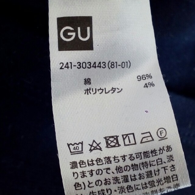 GU(ジーユー)のネイビーワンピース（両ポケット付き） レディースのワンピース(ミニワンピース)の商品写真