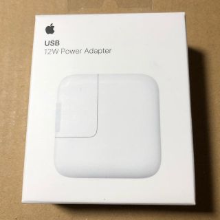 アップル(Apple)の(ちびうさ様専用 3個セット)アップル 電源アダプタ 充電アダプタ USB(バッテリー/充電器)