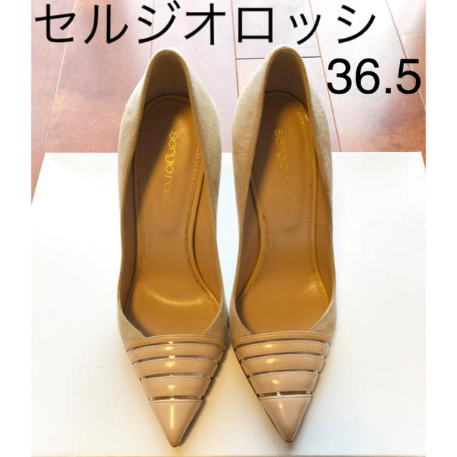 週末お値下げ!セルジオロッシ パンプス 36.5 ciaociaoibiza.com