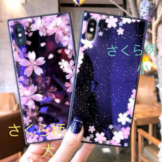 さくら柄  ☆新品☆  iPhoneケース  ☆78plus/X/XR/Xmaxの通販 by matsuhana's shop｜ラクマ