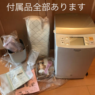 【新品】 ホームベーカリーGOPAN(ゴパン) SD-RBM1001-W