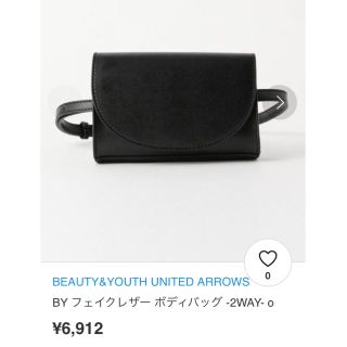 ビューティアンドユースユナイテッドアローズ(BEAUTY&YOUTH UNITED ARROWS)のボディバッグ フェイクレザー(ボディバッグ/ウエストポーチ)