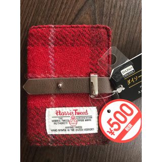 ハリスツイード(Harris Tweed)のハリスツイード カードケース(名刺入れ/定期入れ)