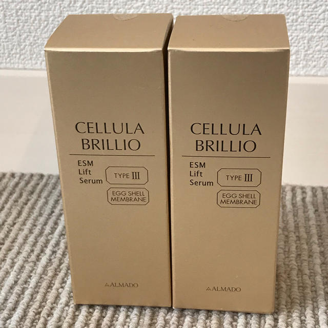 アルマード チェルラーブリリオ 30ml×2本 *:.｡. o 優遇価格 コスメ