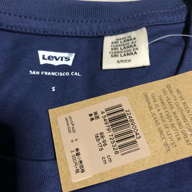 Levi's(リーバイス)のリーバイス Tシャツ メンズのトップス(Tシャツ/カットソー(半袖/袖なし))の商品写真