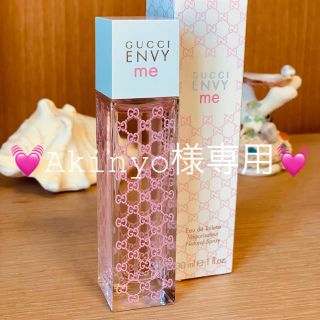 グッチ(Gucci)のGUCCI 香水 ENVY me(香水(女性用))