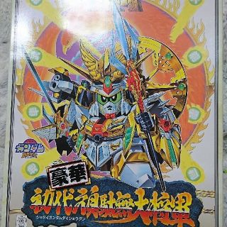 バンダイ(BANDAI)のKB様専用 BB戦士 初代頑駄無大将軍(模型/プラモデル)