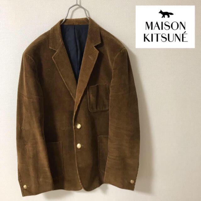 Maison Kitsune コーデュロイジャケット