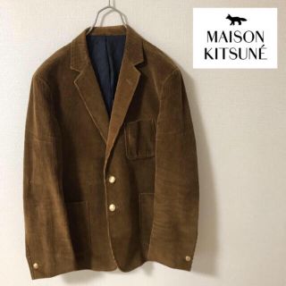 メゾンキツネ(MAISON KITSUNE')のMAISON KISUNE コーデュロイジャケット50(テーラードジャケット)