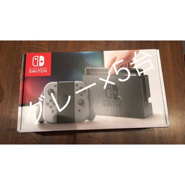 Switch 任天堂 スイッチ 本体 グレー　ニンテンドウ 新品・未使用・未開封