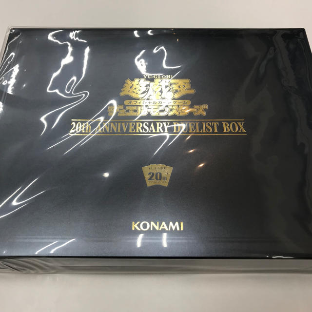 遊戯王 20th anniversary duelist box 新品 未開封