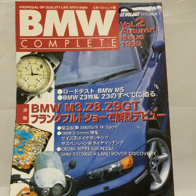 BMW(ビーエムダブリュー)のBMW   LE  VOLANT  特別編集 Vol. 2 ♦新品・未使用品♦ 自動車/バイクの自動車(カタログ/マニュアル)の商品写真