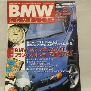 ビーエムダブリュー(BMW)のBMW   LE  VOLANT  特別編集 Vol. 2 ♦新品・未使用品♦(カタログ/マニュアル)