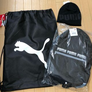 プーマ(PUMA)のプーマ三点セット リュック 帽子 ナップサック(バッグパック/リュック)