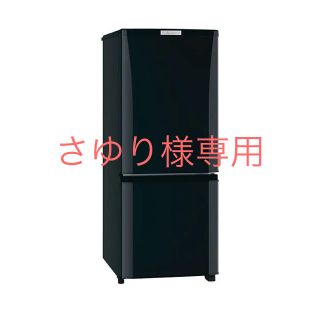 ミツビシデンキ(三菱電機)の一人暮らし様おススメ 2015年三菱冷蔵庫 中古安売り(冷蔵庫)