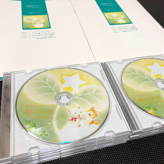 コミュニケーション会話術DVD 話す・聞くコースセット