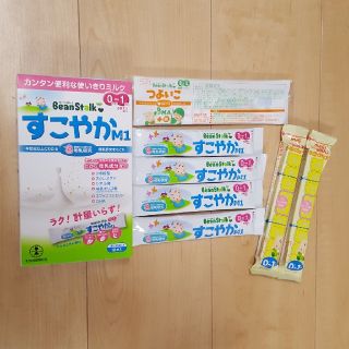 ユキジルシメグミルク(雪印メグミルク)のひろ様専用【粉ミルクセット】すこやか ほほえみ(その他)