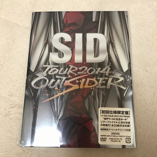 SID TOUR2014 OUTSIDER  DVD  新品