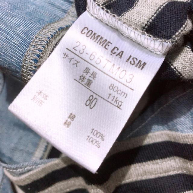 COMME CA ISM(コムサイズム)のモナコ様専用COMME CA ISM シャツ 80 未使用 キッズ/ベビー/マタニティのベビー服(~85cm)(シャツ/カットソー)の商品写真