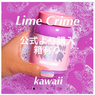 ライムクライム(Lime Crime)のLime Crime UNICORN HAIR tint【kawaii】(カラーリング剤)