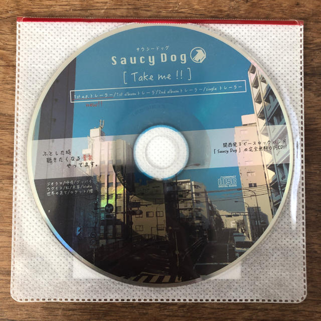Saucy Dog Take me!! サウシードッグ 廃盤 トレーラーCDの通販 Saucy Dog Take me!! サウシードッグ 廃盤 トレーラーCDの通販