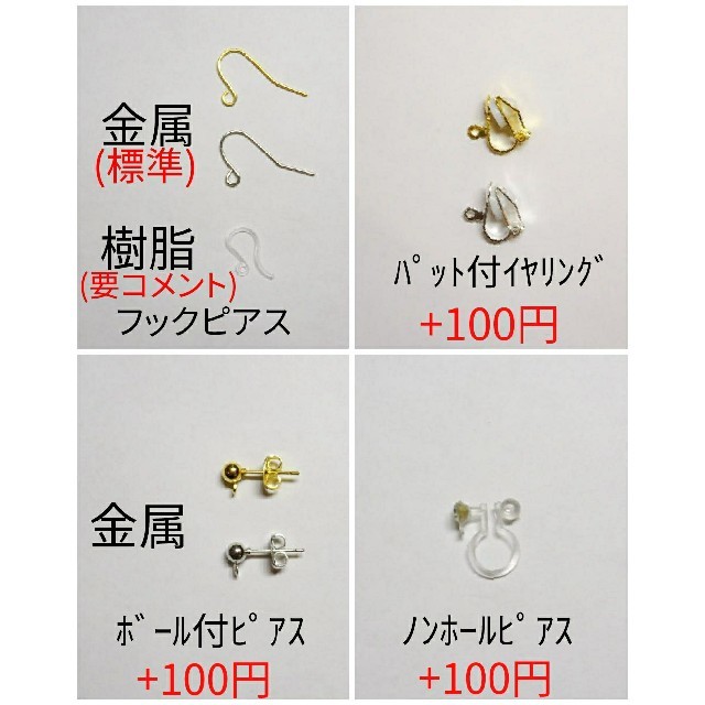 ３点まとめ売りピアス ハンドメイドのアクセサリー(ピアス)の商品写真