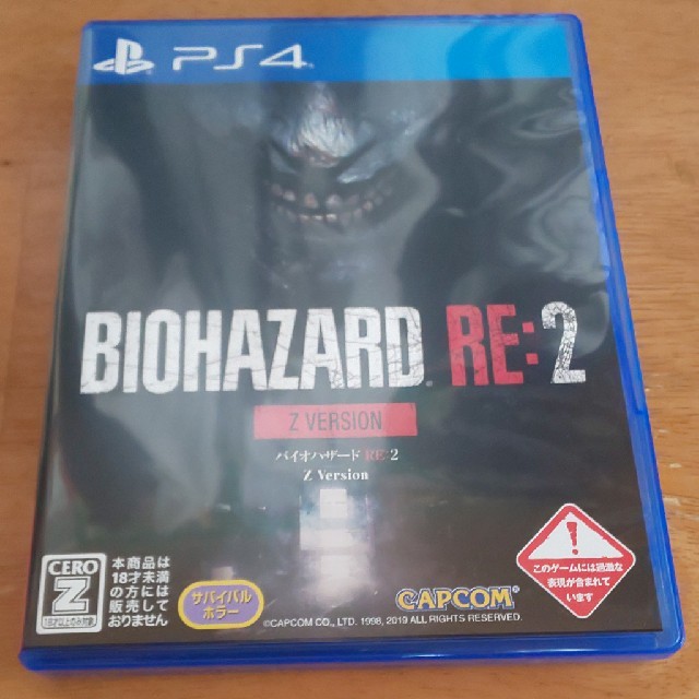 PlayStation4(プレイステーション4)のバイオハザードre2 エンタメ/ホビーのゲームソフト/ゲーム機本体(家庭用ゲームソフト)の商品写真