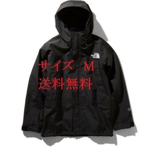 ザノースフェイス(THE NORTH FACE)のMサイズ マウンテンライトジャケット 黒 ブラック NP11834(ナイロンジャケット)