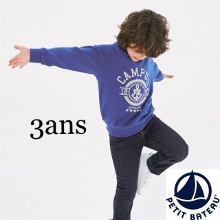 プチバトー(PETIT BATEAU)の【bob様専用】3ans 2ans(Tシャツ/カットソー)