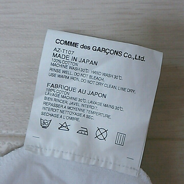 COMME des GARCONS(コムデギャルソン)のCOMMEdesGARCONS Tシャツ レディースのトップス(Tシャツ(半袖/袖なし))の商品写真