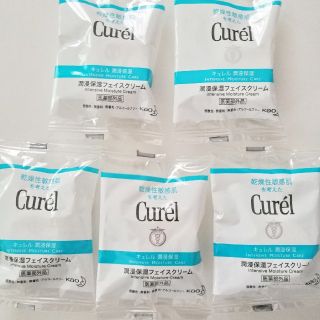 キュレル(Curel)のキュレル 湿潤保湿 フェイスクリーム  4gx5個 20g(フェイスクリーム)