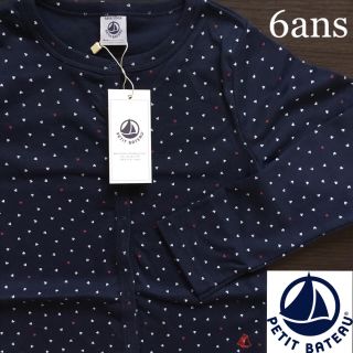 プチバトー(PETIT BATEAU)の【新品】プチバトー 6ans ハートプリント長袖カーディガン(カーディガン)