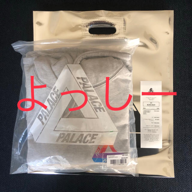 buton5様 専用 メンズのトップス(パーカー)の商品写真