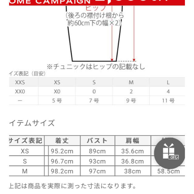 PLST(プラステ)のプラステ  ストレッチダブルクロスフロントタックワンピース サックス M 新品  レディースのワンピース(ひざ丈ワンピース)の商品写真