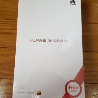 Mediapad M5　新品未開封(タブレット)