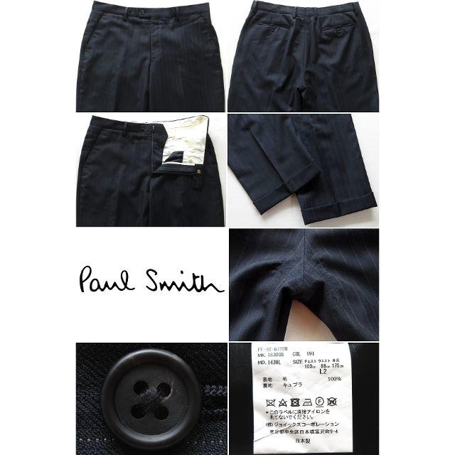 【美品】Paul Smith × LOLO PIANA ロロピアーナ 総柄 L2