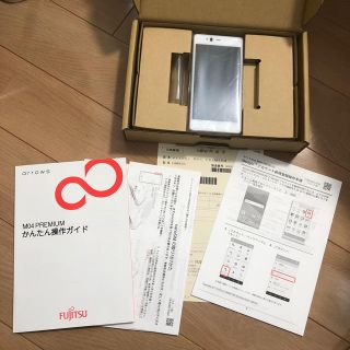 フジツウ(富士通)のホワイト ブラック 2台(スマートフォン本体)