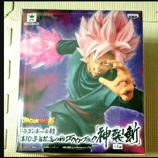 ドラゴンボール(ドラゴンボール)のドラゴンボール フィギュア ブラックロゼ(フィギュア)