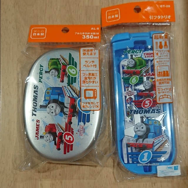 Takara Tomy(タカラトミー)のトーマス☆アルミお弁当箱&トリオセット！ キッズ/ベビー/マタニティのキッズ/ベビー/マタニティ その他(その他)の商品写真