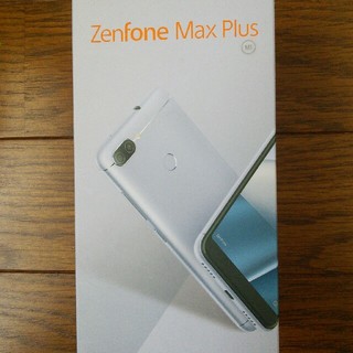 エイスース(ASUS)の新品未使用 Zenfone Max Plus M1 シルバー　保証書付き(スマートフォン本体)