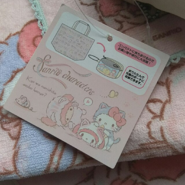 サンリオ 完売品 サンリオこねこねこセットの通販 By クッキー サンリオならラクマ サンリオ 完売品 サンリオこねこねこセットの通販 By クッキー サンリオならラクマ
