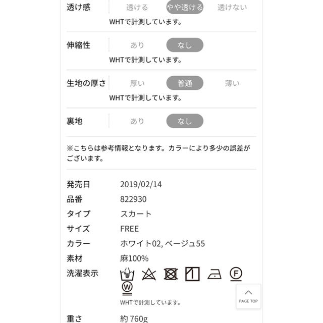 様 専用 〜4/1までの通販 p ラクマ 【ギフト】 - findability.no