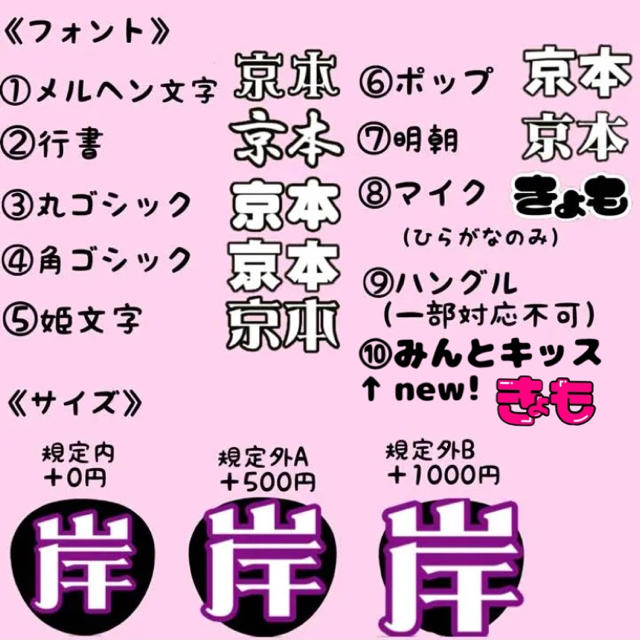 量産型 文字 フォント ひらがな Hoken Nays