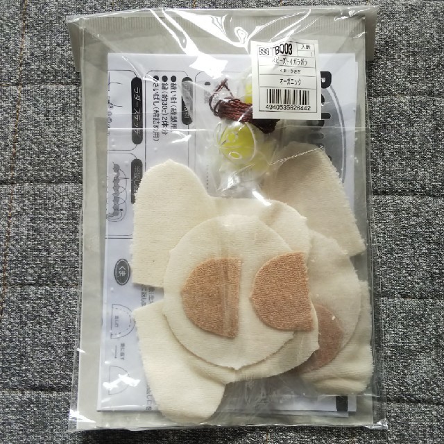 miii様☆新品☆ベビーズトイ☆ガラガラオーガニック キッズ/ベビー/マタニティのおもちゃ(がらがら/ラトル)の商品写真