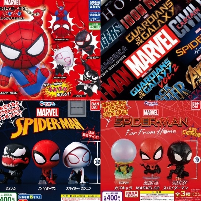 MARVEL(マーベル)のMARVEL🖤ｽｲﾝｸﾞﾏｽｺｯﾄ･ｶﾌﾟｷｬﾗ《4種類ｾｯﾄ》 エンタメ/ホビーのおもちゃ/ぬいぐるみ(キャラクターグッズ)の商品写真