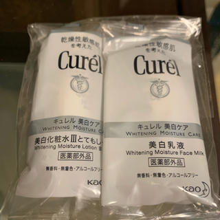 キュレル(Curel)のキュレル  美白 ケアシリーズ 化粧水 乳液 セット(サンプル/トライアルキット)