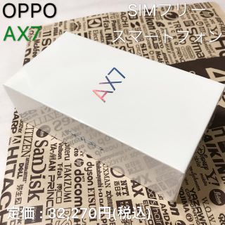 OPPO AX7 SIMフリー スマートフォン(スマートフォン本体)